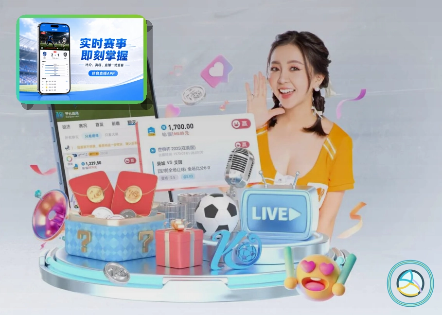 深度足球战报